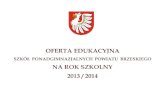 Oferta edukacyjna na rok szkolny 2013 2014