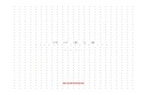 Domino techniczny 2012-2013-PL.pdf