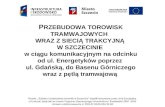 Prezentacja torowiska ul. Gdańska