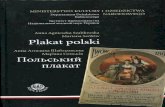 Plakat polski  Ze zbiorów Muzeum Etnografii i Przemysłu Artystycznego
