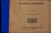 Bhartiya Pratika Vidya - Dr. Janardan Mishra_Part1.pdf