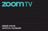 Zoom tv rus-3