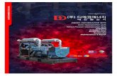 2015 kor Generator catalog D-Eco ENERGY