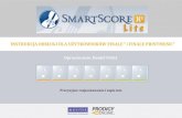 Finale2014 SmartScore Lite X2 PL