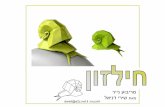 Origami Snail