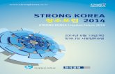 발표자료집-STRONG KOREA 창조포럼 2014