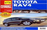 Toyota rav4 s 2005 tr