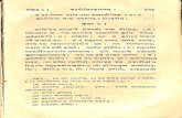 Pancha Tantra 1895 - Jibananda Vidya Sagar_Part3