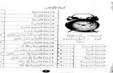 Slide Nota Bahasa Arab