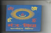 Mantra Vidya of Karni dan sethia rare book.pdf