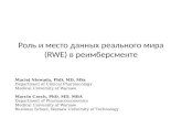 Роль и место данных реального мира (RWE) в реимберсменте Maciej Niewada, PhD, MD, MSc Department of Clinical Pharmacology Medical University