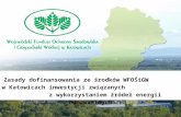 Wojewódzki Fundusz Ochrony Środowiska  i Gospodarki Wodnej w Katowicach