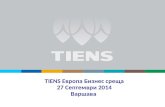 TIENS  Европа  Бизнес  среща 27 Септември 2014 Варшава