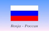 Rosja - Россия
