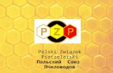 Polski Związek Pszczelarski Польский  Союз  Пчеловодов