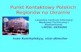 Punkt Kontaktowy Polskich Regionów na Ukrainie
