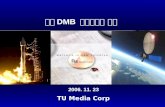 TU Media Corp.