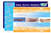 fma News Online v3