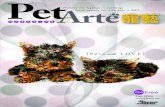 Pet Arte Vol.4