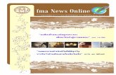 fma News Online Vol.6