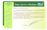 fma News Online Volumn 1
