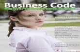 Business  Code