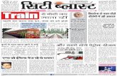 INDORE, AFTERNOON, NEWS, PAPER