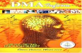 DMA magazine