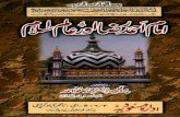 Imam Ahmad Raza Aur Aalam e Islam by Pro Dr Muhammad Masood Ahmed.pdf