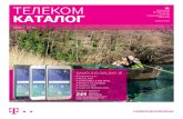 Telekom Katalog Mart 2016