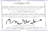 Masala Halal o Haram by Balag Ul Quran