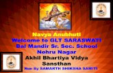 Quiz bst ppt akhil bhartiya vidya sansthan samarth shiksha samiti