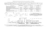 Elektrownie parowe konwencjonalne (J. Paska) · PDF fileElektrownie parowe konwencjonalne (J. Paska) 1 1. Charakterystyka ilo ściowa i ogólna elektrowni parowej konwencjonalnej Elektrownia