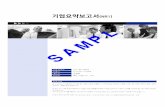 SAMPLE - 해피캠퍼스 · PDF fileSAMPLE. SAMPLE. SAMPLE. 107 -86-24874 NICE Co. , Ltd -q -2536 /Fax:02-2122 -2335 .com . 02 . 71 2012 /l I /08 Il-I O 0-1 04 Position w ATC H F LIL