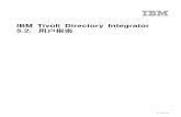 IBM Tivoli Directory Integrator 5.2publib.boulder.ibm.com/.../zh_CN/PDF/UsersGuide.pdfv kNDZ 71 3DZ 3 B, :IBM Tivoli Directory Integrator0dC`-w1;Tq! |`XZ IBM Tivoli Directory Integrator0dC`-w1DE"#