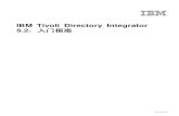 IBM Tivoli Directory Integrator 5.2publib.boulder.ibm.com/.../zh_CN/PDF/gettingStarted.pdfTivoli Directory Integrator P,bV}]w;F*i0w._# 4 IBM Tivoli Directory Integrator 5.2:kE8O?vi0w._5V;v%rD}]w,mbb;c\X*#g{#{Z=vr`v}]4.d5V+r,=,rXk9C%@Di0w._4&m?v=rOD}]