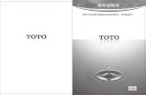 asia.toto.com TOTO KOREA LTD. : (02)-3141-8236 FAX : (02)-3141-8240 ... WNW. toto. com. cn . TOTO Instructions for operation Before using product, ...