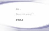 IBM i: Sk|fladowanie systemu · Metody składowania danych systemowych wraz ze zwi ą zanymi z nimi danymi u ż ytkownik ó w .. . 64 Metody składowania danych bezpiecze ń stwa