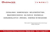 DZIAŁANIA SAMORZĄDU WOJEWÓDZTWA - igrp.com.pl · Regionalny Program Operacyjny Województwa Mazowieckiego 2007 - 2013 Działanie 4.3. Ochrona powietrza, energetyka Przykładowe