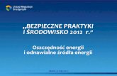 BEZPIECZNE PRAKTYKI i ŚRODOWISKO 2012 r. - ure.gov.pl · (wytwórcach i przedsiębiorstwa obrotu) sprzedających energię ... pomiar lub oszacowanie zużycia przed i po z wdrożeniu