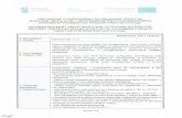 polmotors.com.pl na piec.pdf · Prace rozwojowe nad technologiq PHS (zintegrowana, równoczesna obróbka cieplna i plastyczna metali) zmierzajqce do wytwarzania innowacyjnych w skali