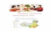 KUCHNIA AZJATYCKA Odkryj smaki Azji - Chinyzs-halinow.edu.pl/wp-content/uploads/2016/10/11-kulinaria... · i ciśnienie krwi, a biała cebula na płuca. Jedliście już śniadanie?