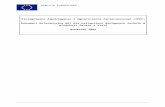 ippc.mos.gov.pl · Web viewDokument Referencyjny BAT dla najlepszych dostępnych technik w produkcji żelaza i stali grudzień 2001 STRESZCZENIE Niniejszy dokument referencyjny dotyczący