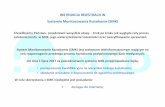 Systemie Monitorowania Kształcenia (SMK)imed.edu.pl/wp/wp-content/uploads/2018/02/INSTRUKCJA-REJESTRACJI.pdf · INSTRUKCJA REJESTRACJI W Systemie Monitorowania Kształcenia (SMK)