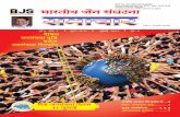2017 BJS July Samachar 05.07.2017bjsindia.org/pdf/Newsletter/2017/E_Bulletin_Hindi_July... · 2017-07-10 · सदपयोग भगभ ु ूतथा नदी-नाल म
