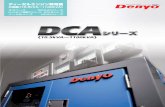 denyo dca h1 h4 233388shinwajuryo.com/cat/dca.pdf1 第3次排出ガス対策型建設機械指定機 ＊国土交通省の直轄工事にご使用いただけます。※DCA-610～1100は