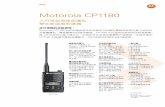 CP1180 SS AC3-04-036R1 cht - ld.com.tw · Motorola CP1180 為您的業務帶來具有競爭力的通訊優勢並且提升員工效率以 及整體獲利。價格實惠而且操作簡便，CP1180