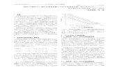 V [kPa]sesim.web.nitech.ac.jp/specialty/thesis/H28/pdf/toshi...ョン50 kPaより，サクション30 kPaの試験結果は その傾向より顕著である．これはFig.8 の保水性曲