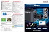日本アビオニクス - ※1 Thermo HAWK H9000...Thermo HAWK H9000 ハイエンド赤外線サーモグラフィシステム ハイスピードサンプリングで熱解析！超高速