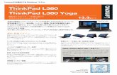 ThinkPad L380 / L380 Yoga...ThinkPad L380 ThinkPad L380 Yoga 機能性とモビリティーを兼ね備えた 13.3インチモバイルデバイス ハイバリュー・ノートブック